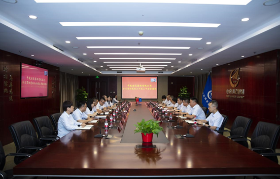 米兰（中国）召开学习贯彻党的二十届三中全会精神工作会议
