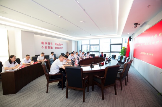 米兰（中国）举行党委理论学习中心组学习贯彻中央八项规定精神专题会议